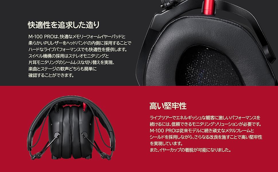 Amazon | [V-MODA] ブイモーダ M-100 PRO M-100PRO DJモニター