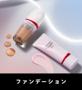 Amazon.co.jp: SHISEIDO アルティミューン パワライジング