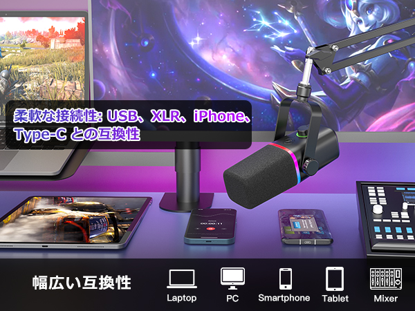 Amazon.co.jp: ZealSound ダイナミックゲーミングマイクとマイク