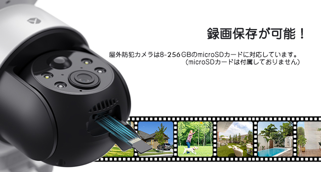 【ソーラー真一体型・高効率充電】 YESRAMO 防犯カメラ 屋外 ソーラー Amazon.co.jp: 【2025進化ソーラー真一体型・高効率充電