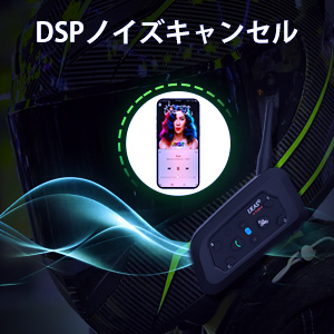 Amazon.co.jp: Mihono 6Riders V6バイク用インカム