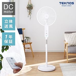 Amazon | iimono117 扇風機 ハイタイプ dcモーター 高さ127