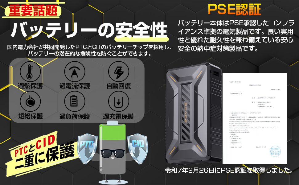Amazon.co.jp: 42V空調ファンバッテリーセット 40500mAh大容量