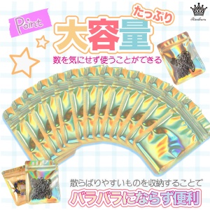 Amazon.co.jp: Rimikuru オーロラ チャック 袋 アルミ袋