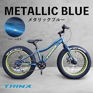 Amazon | TRINX(トリンクス) ビーチクルーザー ファットバイク