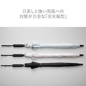 Amazon.co.jp: Waterfront 長傘 日傘 兼用 雨傘 LESS IS MORE