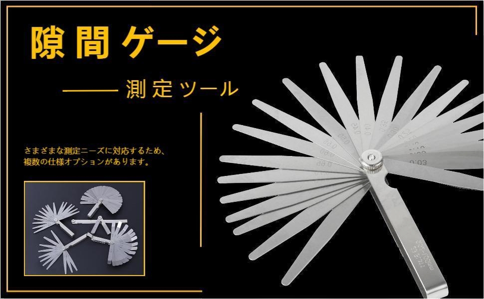 Amazon.co.jp: Andux 隙間ゲージ スキマゲージ 数値表示付き