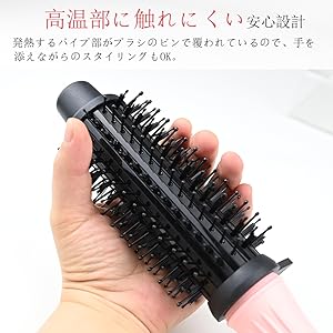 ヘアアイロン カール ロールブラシアイロン