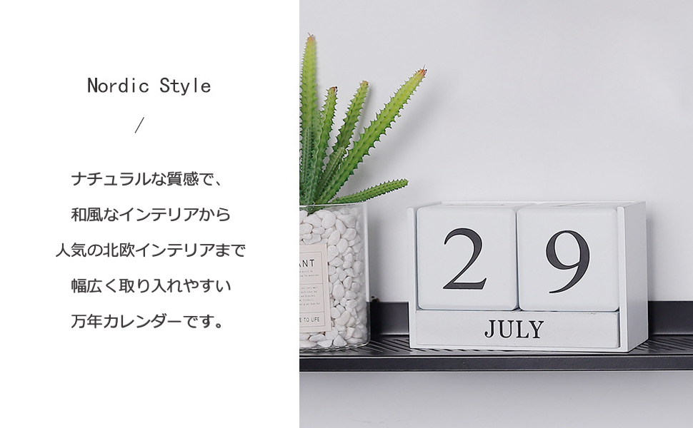 Amazon.co.jp: Atyhao カレンダーブロック ヴィンテージ 木製
