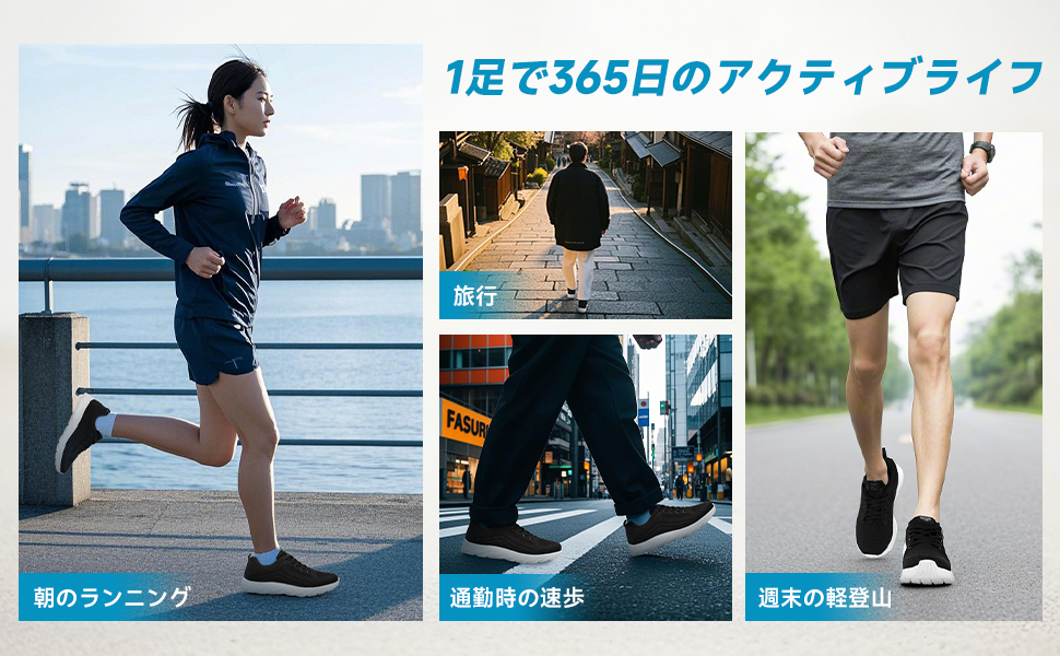 【超軽量】スニーカー ランニングシューズ メンズ レディース ウォーキングシューズ ジョギングシューズ 運動靴 旅行 通学 通勤 日常着用