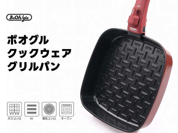 Amazon | boohgle ボオグル フライパン・鍋 セット IH&ガス火