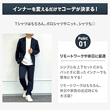 ORIHICA セットアップスーツ ストレッチ 軽量 ネイビー Y5 Amazon.co.jp: [オリヒカ] カジュアルセットアップスーツ