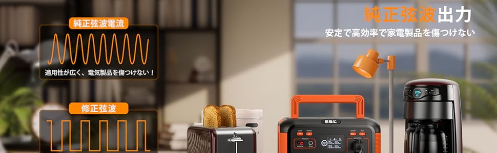 Amazon.co.jp: ポータブル電源 500W 30Ah/444wh EBL 大容量