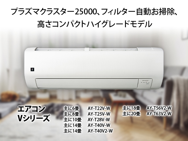 79送料無料！SHARPフィルター自動清掃プラズマクラスター搭載エアコン20畳用 79送料無料！SHARPフィルター自動清掃プラズマクラスター搭載
