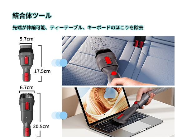 未使用品　ダイソン　アタッチメント5点セットFLUFFY OPTIC など ダイソン アタッチメント、ダイソンV7 Fluffy(SV11)、V8 Slim