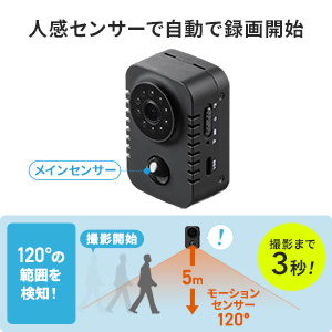 Amazon.co.jp: サンワダイレクト 小型カメラ 赤外線 夜間撮影