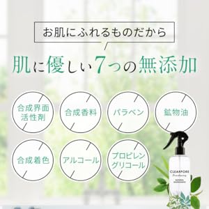 Amazon | CLEARPORE クリアポーレ クレンジングウォーター 水