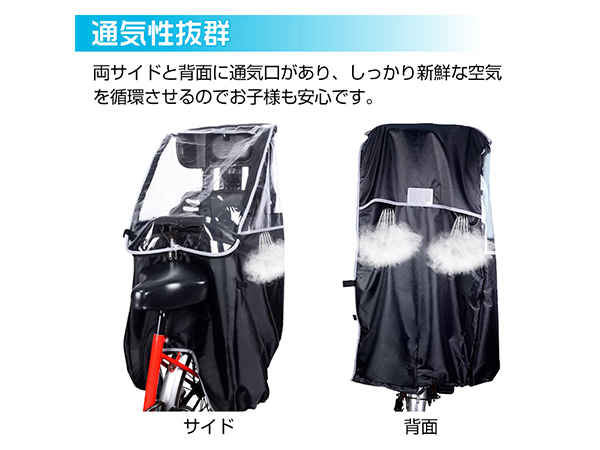 グレー チャイルドシートカバー 透明窓付き Amazon | Fkstyle 【透明窓付き】 自転車 チャイルドシート