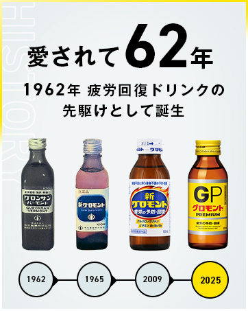 Amazon.co.jp: [指定医薬部外品] グロモント PREMIUM 100mL×10本