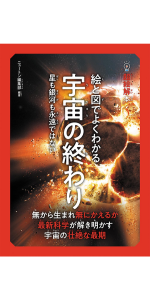 ３つのドリルでわかる宇宙の法則　2枚組DVD 資料付き 3つのドリルでわかる宇宙の法則DVD - kuilima