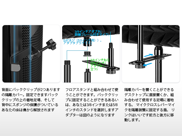 Amazon | Aokeo マイク 防音 吸音材 シールド マイク分離