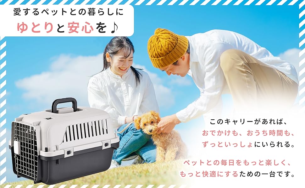 AP LAB ペットキャリー IATA基準品 クレート Amazon | AP LAB ペットキャリー IATA基準品 クレート 小型犬