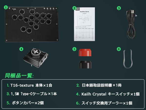 【美品】Haute42 COSMOX T16-texture レバーレス Amazon | レバーレス アケコン レバーレス アーケード