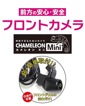 Amazon | ビートソニック (Beat-Sonic) バックカメラアダプター
