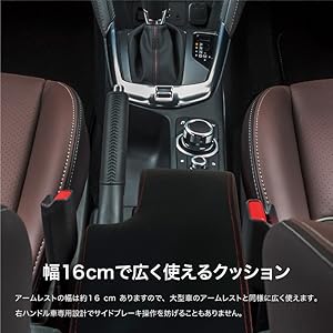 マツダ デミオ/DJ5AS純正アームレスト センターコンソール ボックス Amazon | マツダ デミオ DE系 アームレスト コンソールボックス