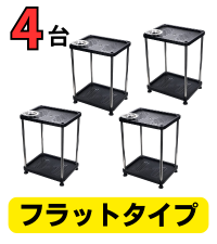 麻雀　サイドテーブル　4個セット 楽天市場】麻雀 サイドテーブル 4台セット 灰皿 3段 キャスター