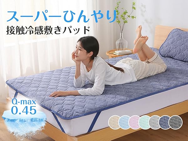 Amazon｜Keusnix 敷きパッドと併用 枕パッド シングル 枕カバー