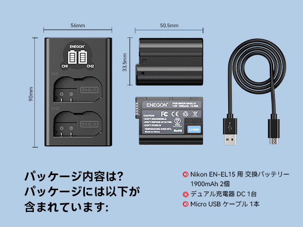 Nikon D850 ボディ 充電器　EN-EL15 2個 ニコン「D850」の充電池などに対応する大容量バッテリー＋充電器