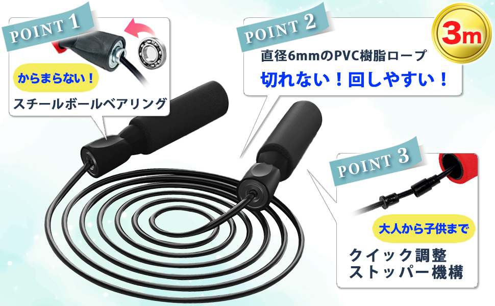 Amazon.co.jp: 【医師監修】 スピードなわとび ジップポーチ付 5色