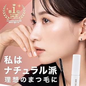 【新品】ハダキララ HAE MASCARA マユキララ セット 新品】ハダキララ HAE MASCARA マユキララ セット