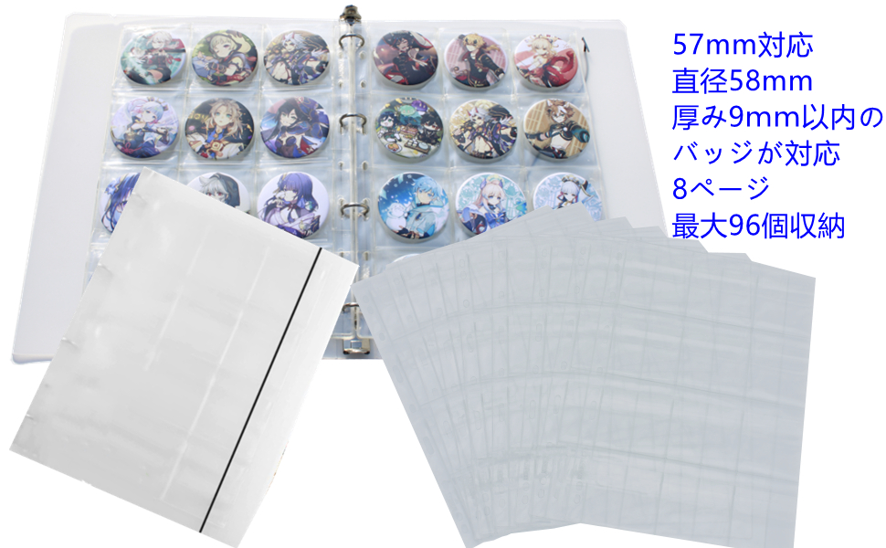 缶バッジ 収納ファイル 57mm