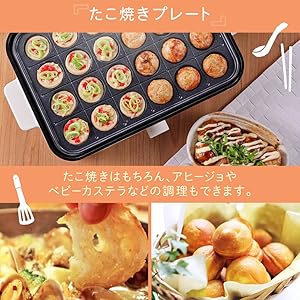 Amazon | MAXZEN ホットプレート たこ焼き器 電気 コンパクト