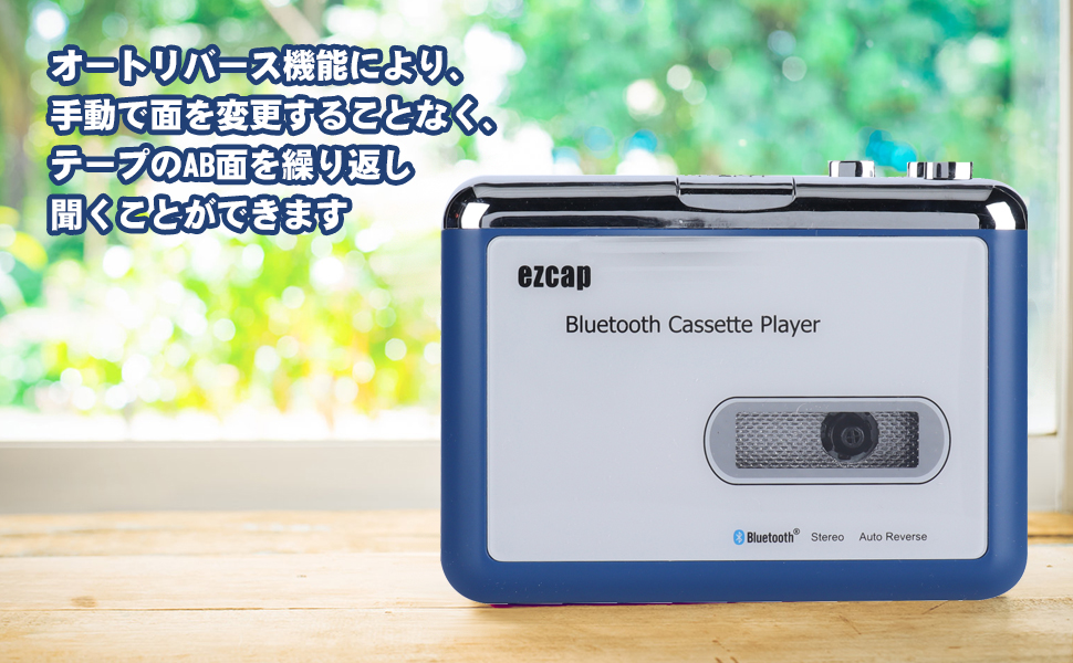 Amazon.co.jp: ワイヤレス カセットプレイヤー カセットテープ