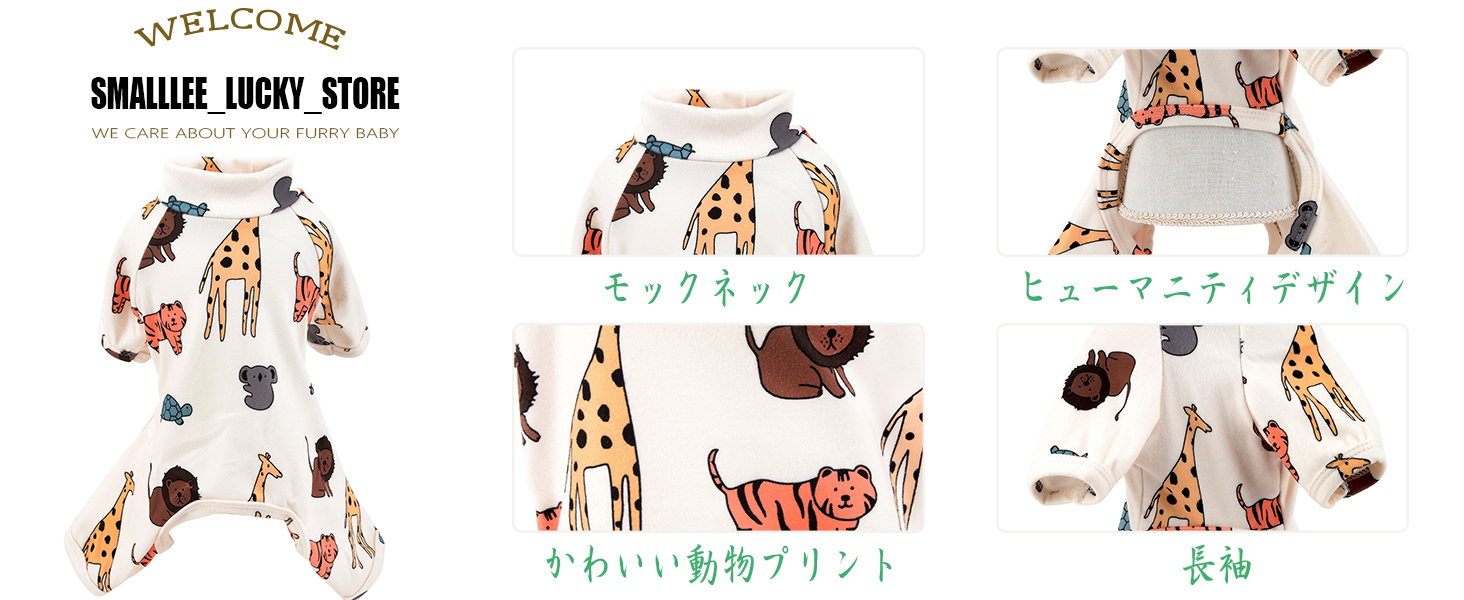 ダックスフンド服
