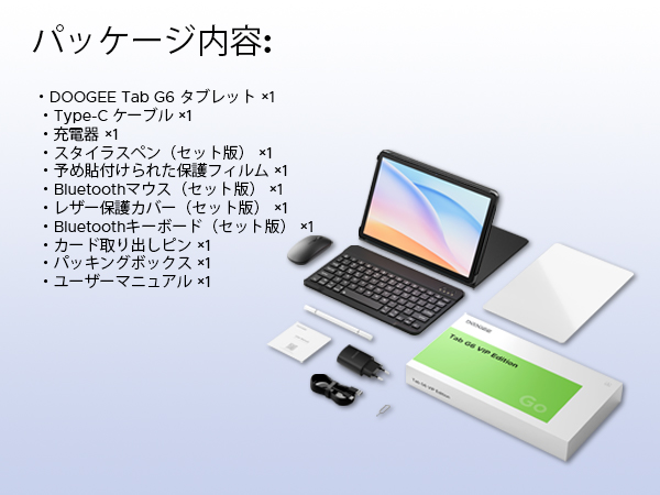 DOOGEE G6+-V Androidタブレット11インチ セット品ブラック Amazon.co.jp: 【11インチ 4G LTE タブレット】DOOGEE G6