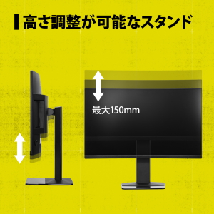 Princeton UP-HC32C ゲーミングモニター120Hz対応 UP-HC32C | ゲーミング液晶ディスプレイ | ゲーミング関連