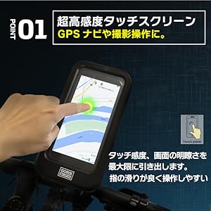 Amazon | GORIX(ゴリックス)スマホホルダー 自転車 防水 ケース