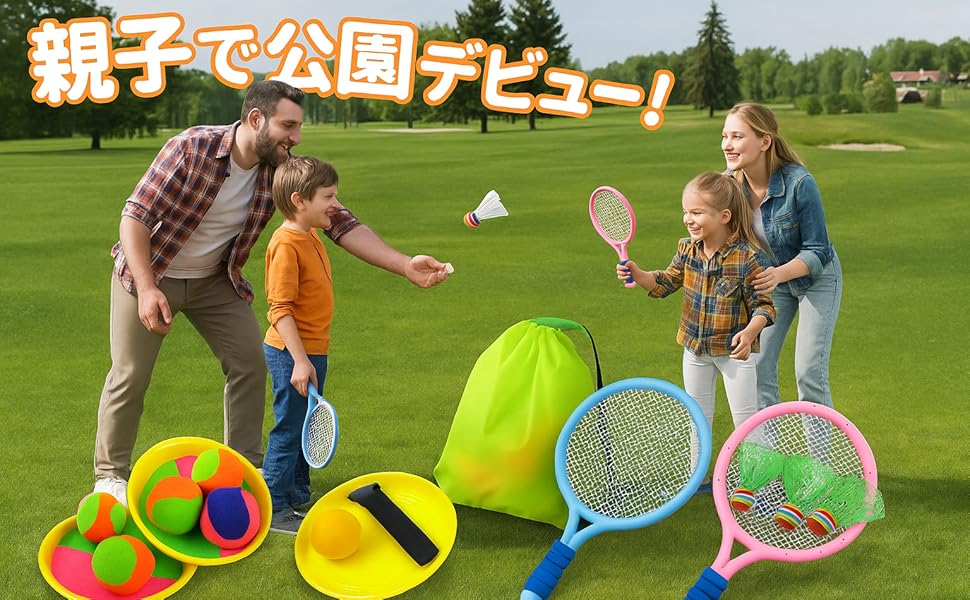 【美品】バドミントンDVD教材セット 楽天市場】バドミントン セット ミニバドミントン シャトル
