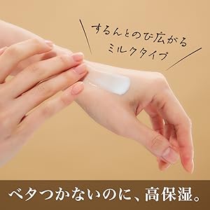 Amazon.co.jp: 【医薬部外品】 ちふれ 薬用リンクル美容液（詰替用