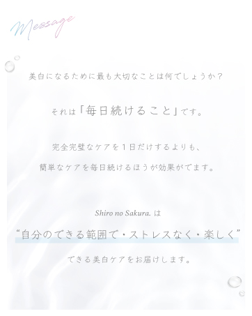 えれは様の購入ページになります。 日焼け止め4個セット Amazon.co.jp: シロノサクラ｡ 日焼け止め もう一度塗りたくなる