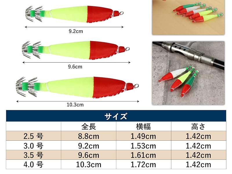 イカメタル ウキスッテ スッテ エギ 59点 イカメタル ウキスッテ スッテ エギ 59点 イカメタル ウキスッテ