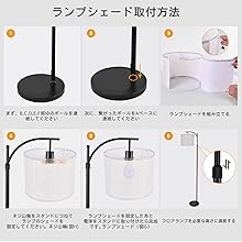 ☆フロアライト 無段階調リモコンアプリ制御 自動消灯機能 Amazon.co.jp : フロアスタンド フロアランプ LED フロアライト