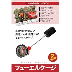 Amazon.co.jp: TKY フューエルゲージ 燃料 メーター ゲージ