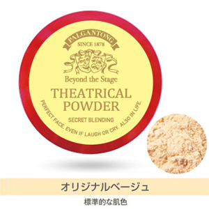 パルガントン フェイスパウダー 楽天市場】《ポイント5倍》【公式】パルガントン シアトリカル