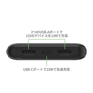 Amazon | 【VGP 2022受賞】Belkin モバイルバッテリー 3C対応 大