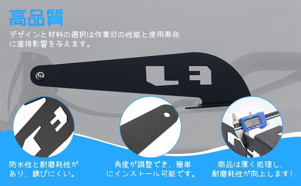 Amazon.co.jp: Largoods ワークライト用マウントブラケット FJ